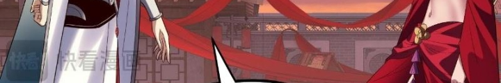 [FIX Thứ tự] Ta Trời Sinh Đã Là Nhân Vật Phản Diện Chapter 249 - Trang 2