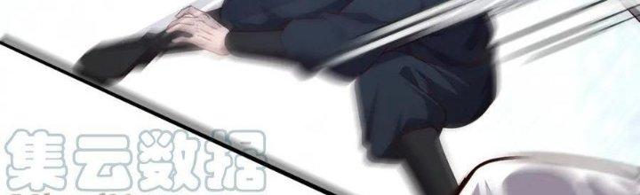 Đại Đường: Võ Thần Group Chat Chapter 59 - Trang 3