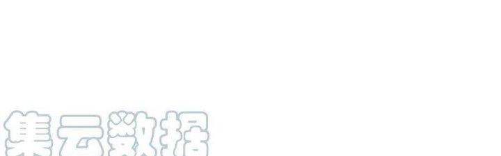 Đại Đường: Võ Thần Group Chat Chapter 59 - Trang 3