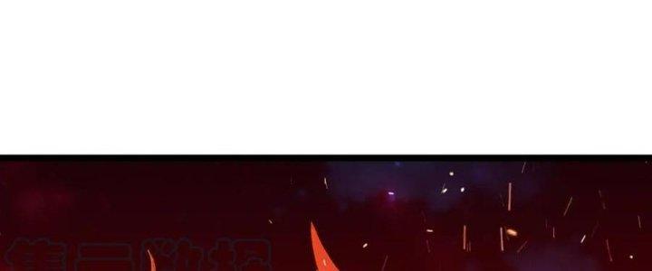 Đại Đường: Võ Thần Group Chat Chapter 60 - Trang 3