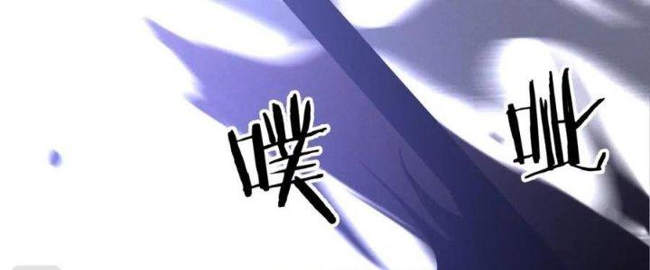 Đại Đường: Võ Thần Group Chat Chapter 60 - Trang 3