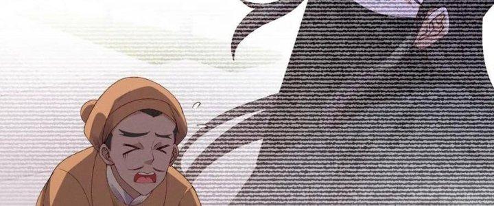 Đại Đường: Võ Thần Group Chat Chapter 61 - Trang 3