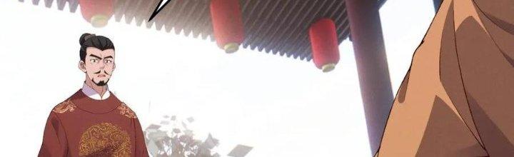 Đại Đường: Võ Thần Group Chat Chapter 61 - Trang 3