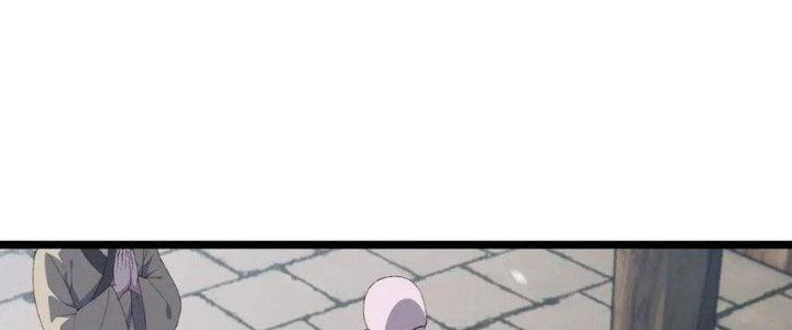 Đại Đường: Võ Thần Group Chat Chapter 61 - Trang 3