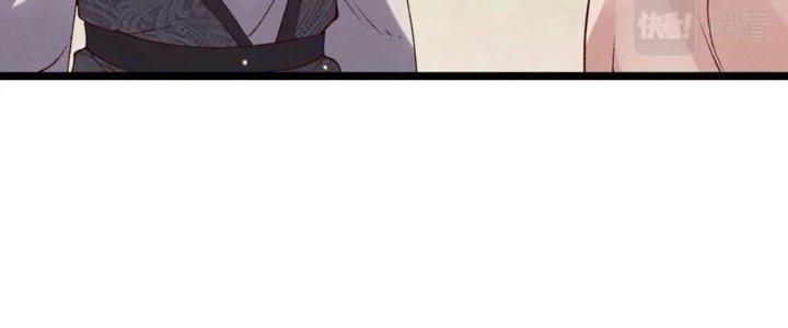 Đại Đường: Võ Thần Group Chat Chapter 61 - Trang 3