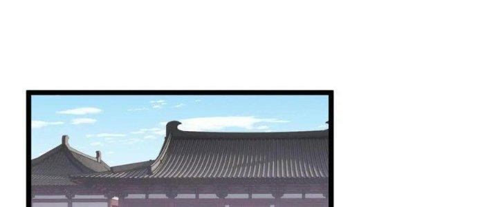 Đại Đường: Võ Thần Group Chat Chapter 61 - Trang 3