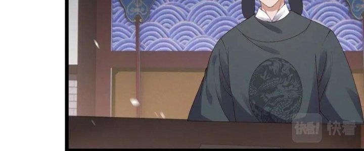 Đại Đường: Võ Thần Group Chat Chapter 61 - Trang 3