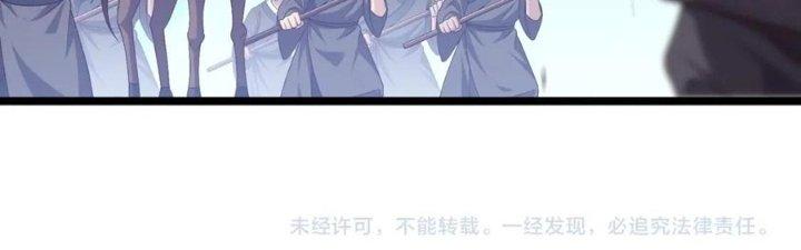 Đại Đường: Võ Thần Group Chat Chapter 62 - Trang 3