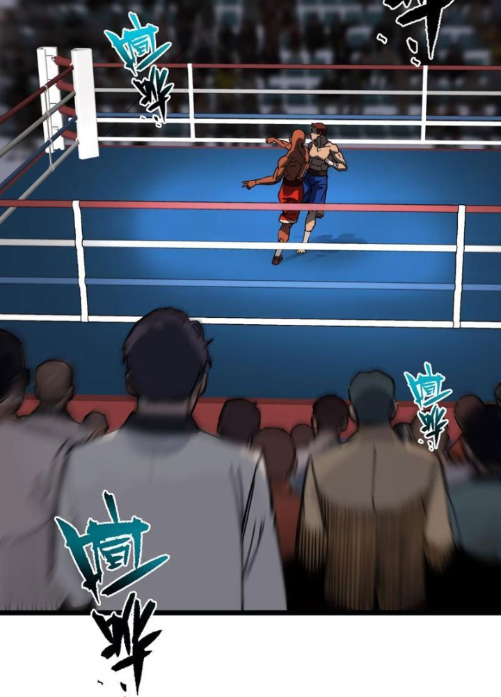 Bách Thú Chi Vương Chapter 7 - Trang 3