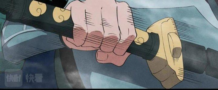 Đại Đường: Võ Thần Group Chat Chapter 63 - Trang 3