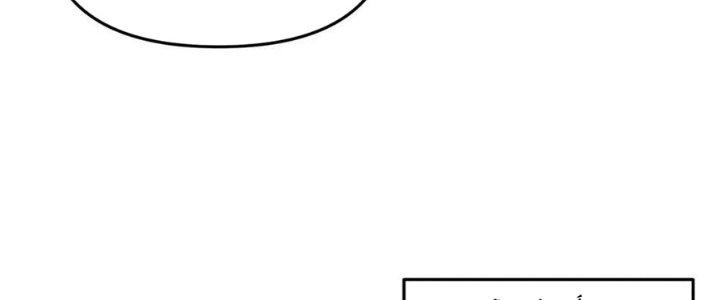 Đại Đường: Võ Thần Group Chat Chapter 63 - Trang 3