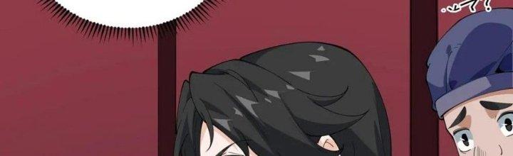 Đại Đường: Võ Thần Group Chat Chapter 63 - Trang 3