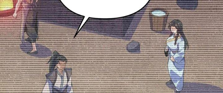 Đại Đường: Võ Thần Group Chat Chapter 63 - Trang 3