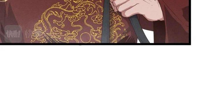 Đại Đường: Võ Thần Group Chat Chapter 63 - Trang 3