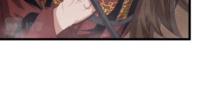 Đại Đường: Võ Thần Group Chat Chapter 63 - Trang 3