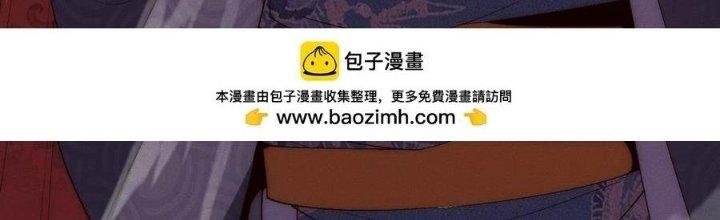 Đại Đường: Võ Thần Group Chat Chapter 64 - Trang 3