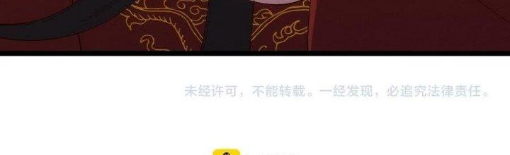 Đại Đường: Võ Thần Group Chat Chapter 64 - Trang 3