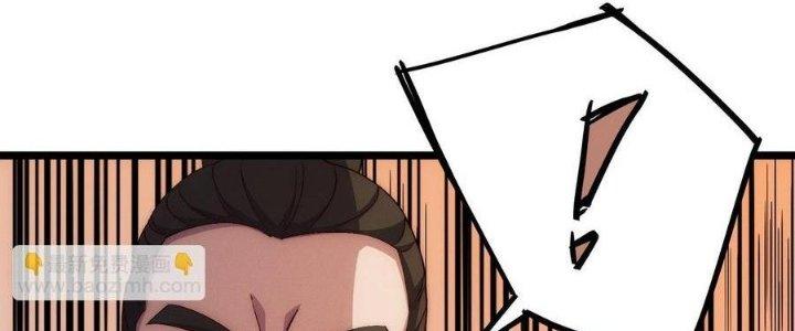 Đại Đường: Võ Thần Group Chat Chapter 64 - Trang 3