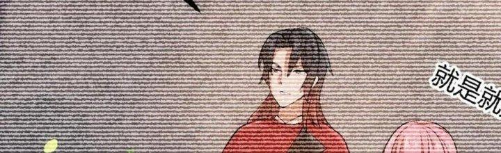 Đại Đường: Võ Thần Group Chat Chapter 65 - Trang 3