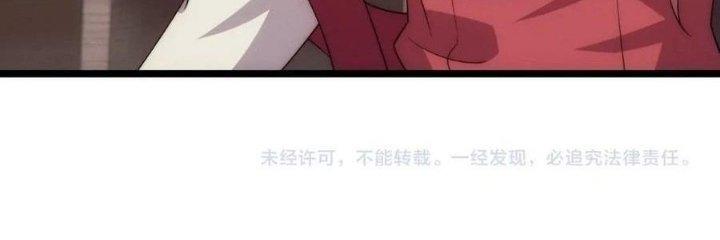 Đại Đường: Võ Thần Group Chat Chapter 65 - Trang 3