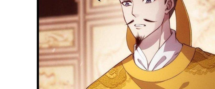 Đại Đường: Võ Thần Group Chat Chapter 66 - Trang 3