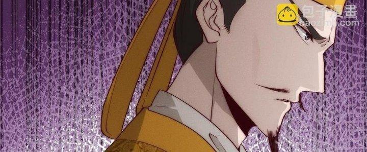 Đại Đường: Võ Thần Group Chat Chapter 66 - Trang 3