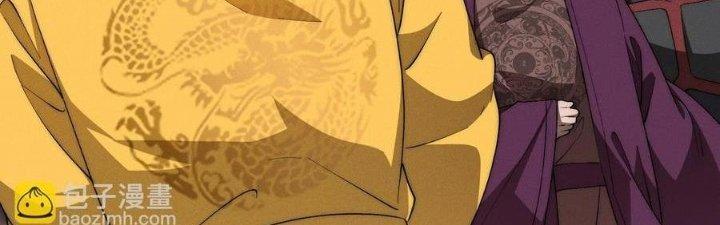 Đại Đường: Võ Thần Group Chat Chapter 66 - Trang 3