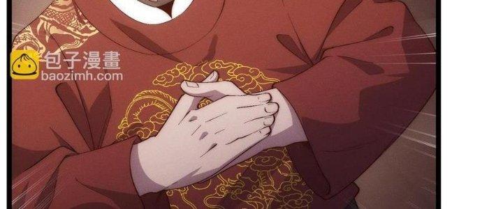 Đại Đường: Võ Thần Group Chat Chapter 66 - Trang 3