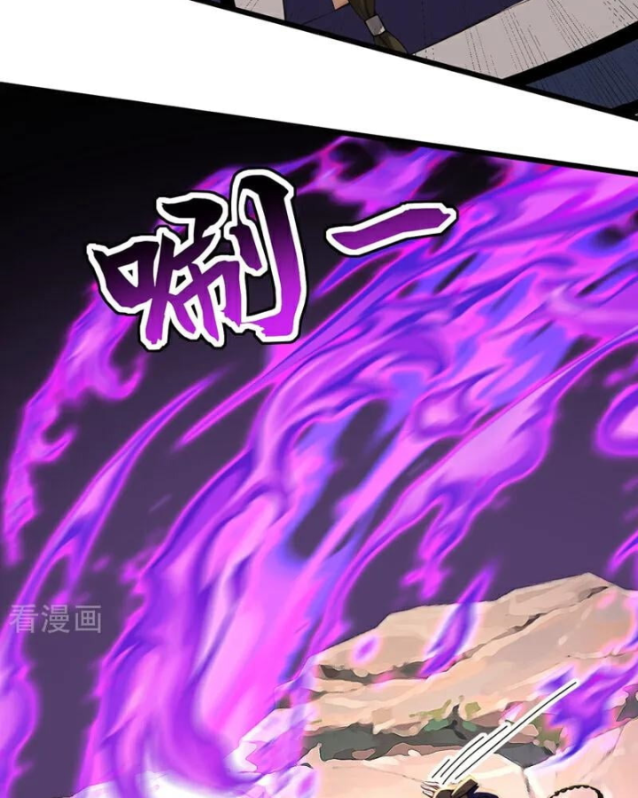 Đệ Tử Tu Luyện Còn Ta Thì Lười Biếng Chapter 183 - Trang 2