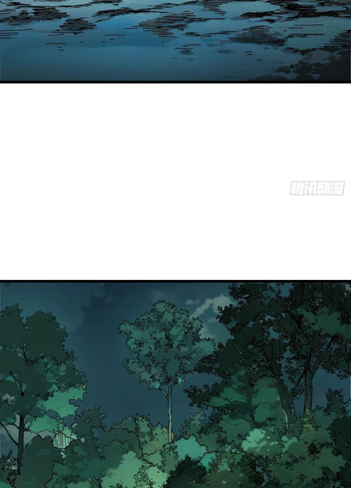 Không Cẩn Thận, Lưu Danh Muôn Thủa Chapter 138 - Trang 2