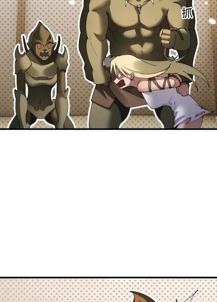Chuyển Sinh Thành Goblin Chapter 58 - Trang 3