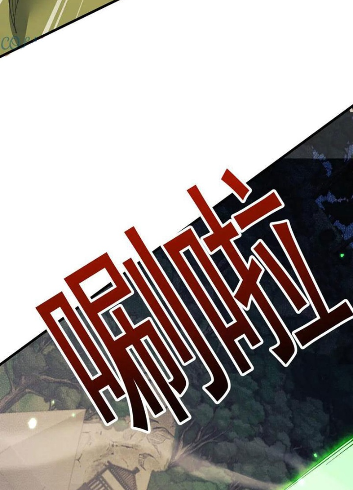 Chuyển Sinh Thành Goblin Chapter 58 - Trang 3
