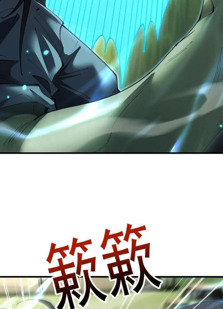 Chuyển Sinh Thành Goblin Chapter 58 - Trang 3