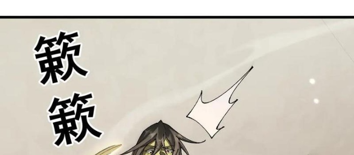 Chuyển Sinh Thành Goblin Chapter 58 - Trang 3