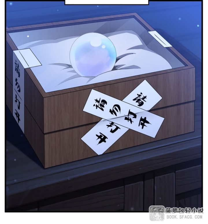 Câm Miệng Đi Ác Long, Ta Không Muốn Trông Trẻ Với Ngươi Nữa! Chapter 42 - Trang 3