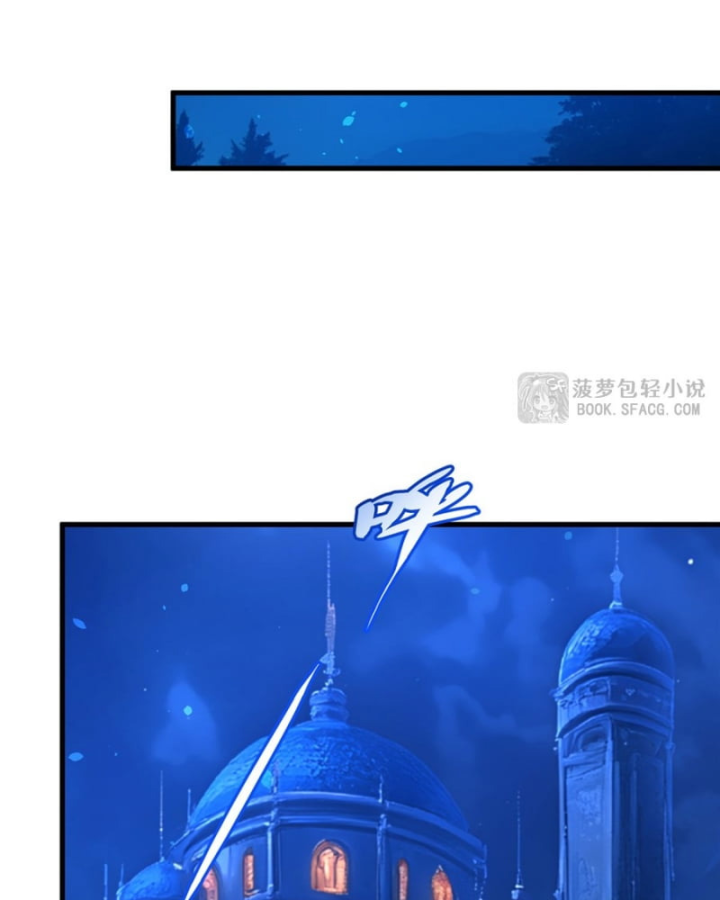 Câm Miệng Đi Ác Long, Ta Không Muốn Trông Trẻ Với Ngươi Nữa! Chapter 42 - Trang 3