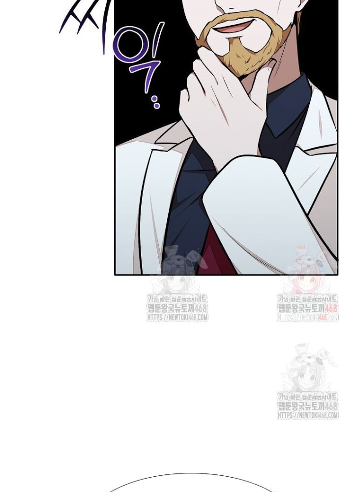 Chủ xe thức ăn nhanh trong ngục tối Chapter 68 - Trang 3