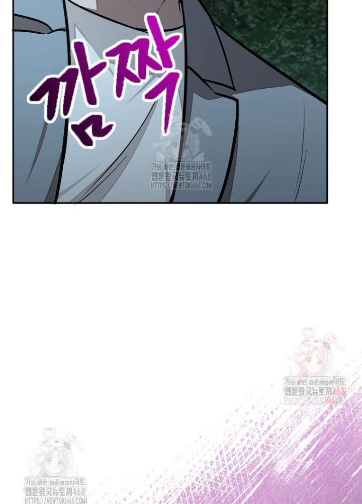 Chủ xe thức ăn nhanh trong ngục tối Chapter 68 - Trang 3