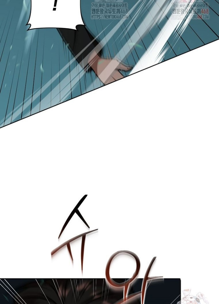 Chủ xe thức ăn nhanh trong ngục tối Chapter 68 - Trang 3