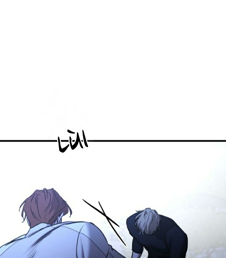 Beastly Things Chapter 22 - Trang 3