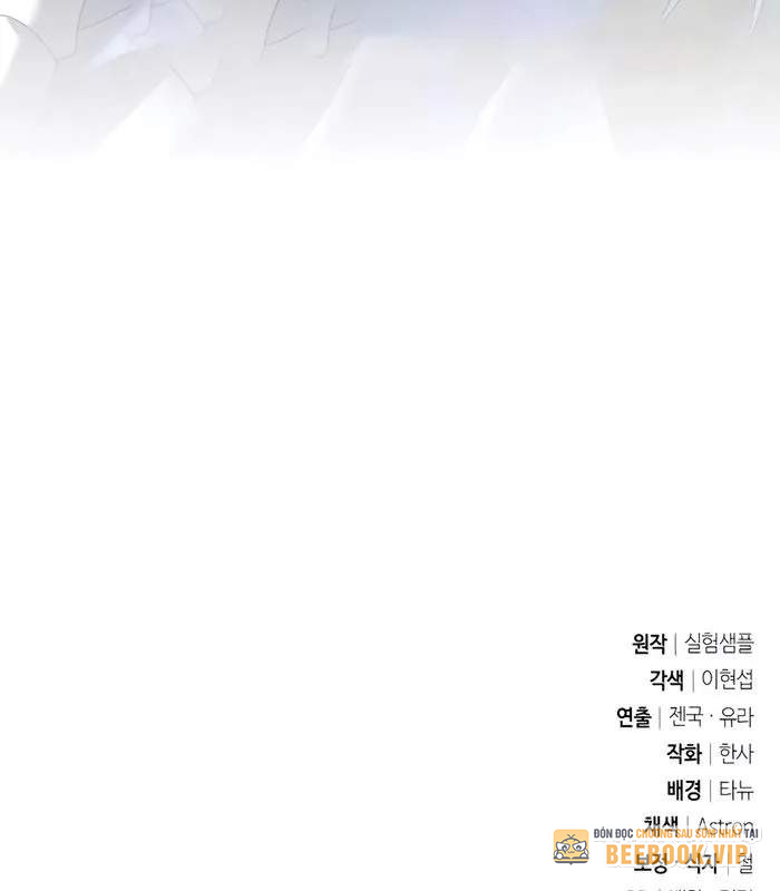 Bản Ngã Của Tôi Là Thợ Săn Dị Giới Chapter 41 - Trang 2