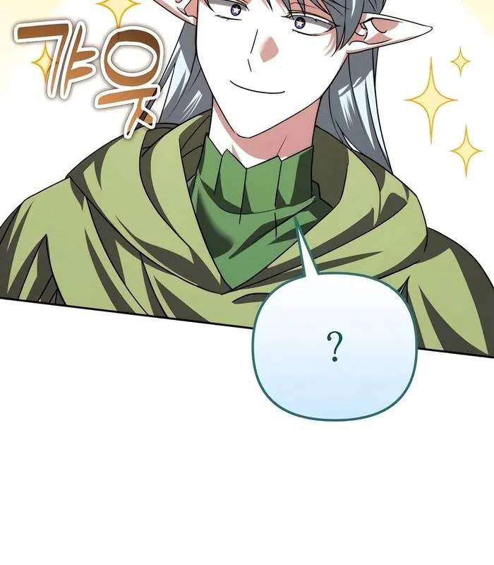 Bản Ngã Của Tôi Là Thợ Săn Dị Giới Chapter 41 - Trang 2