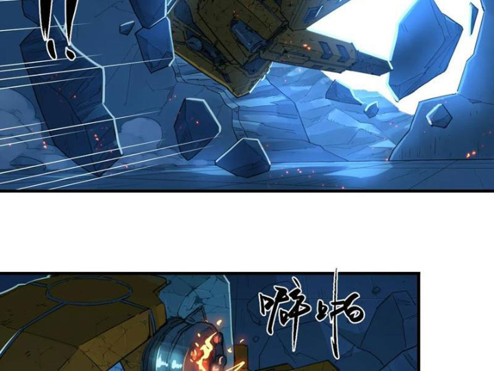 Hộp mãnh thú: Kỷ nguyên cơ giáp Chapter 38 - Trang 3