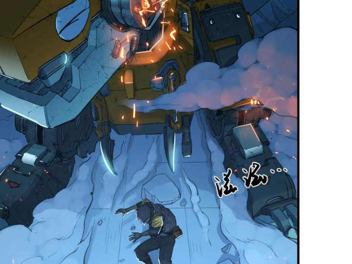 Hộp mãnh thú: Kỷ nguyên cơ giáp Chapter 38 - Trang 3