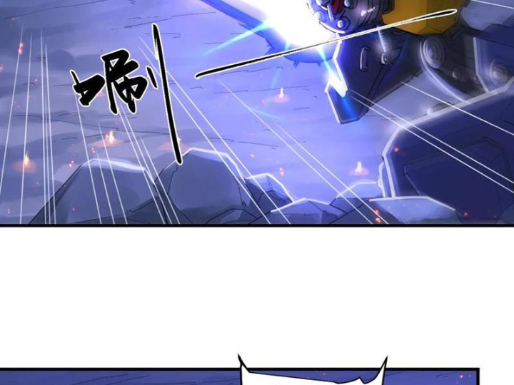 Hộp mãnh thú: Kỷ nguyên cơ giáp Chapter 38 - Trang 3
