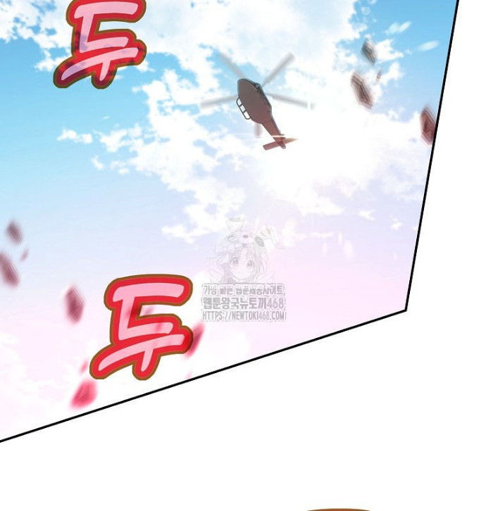 Trở Thành Nhân Viên Cho Các Vị Thần Chapter 102 - Trang 2