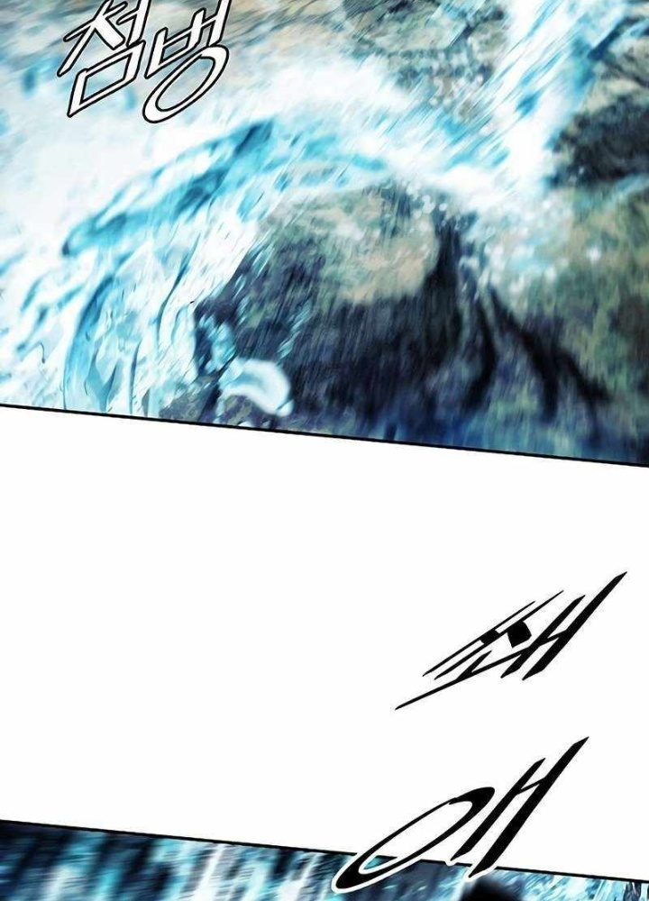 Bất Bại Chân Ma Chapter 251 - Trang 2