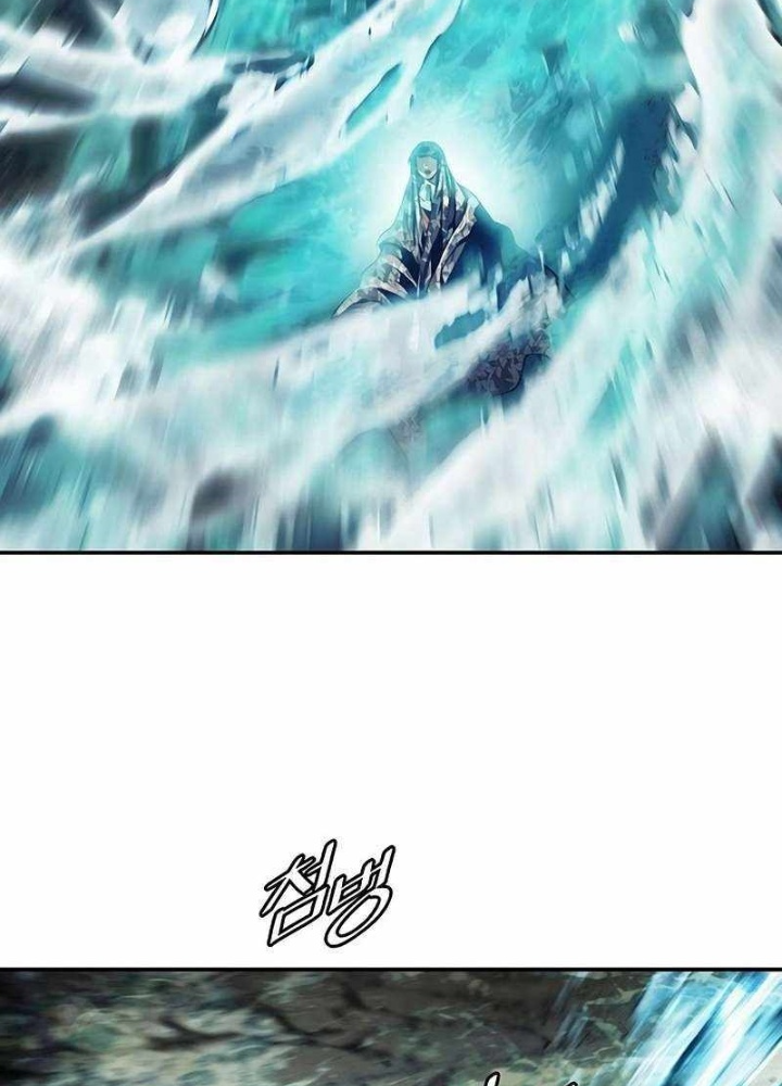 Bất Bại Chân Ma Chapter 251 - Trang 2