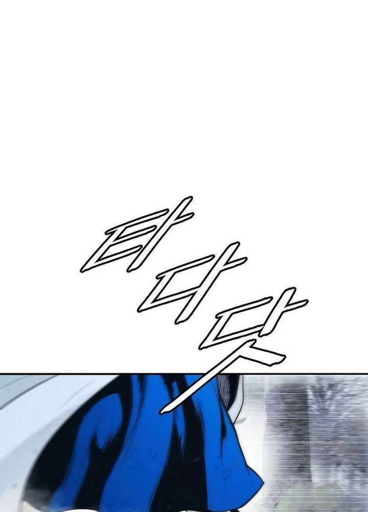 Bất Bại Chân Ma Chapter 251 - Trang 2