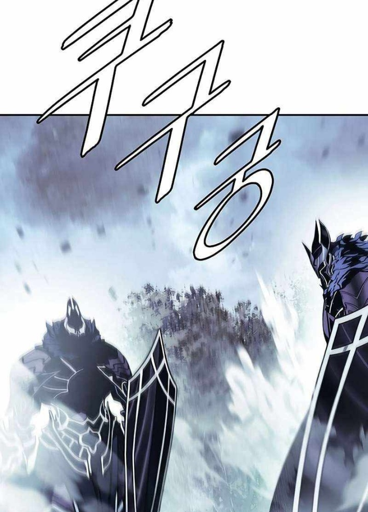 Bất Bại Chân Ma Chapter 251 - Trang 2